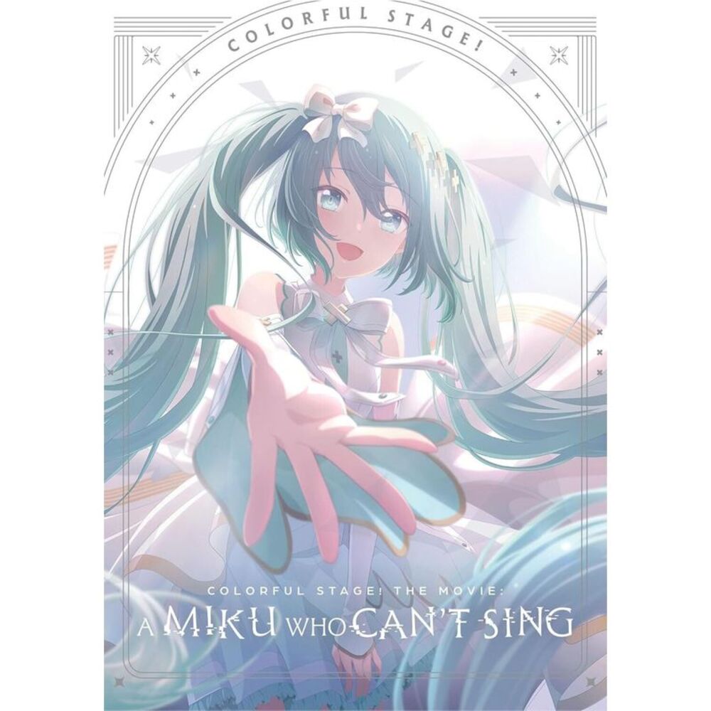 COLORFUL STAGE! The Movie: A Miku Who Can't Sing  BLU-RAY
